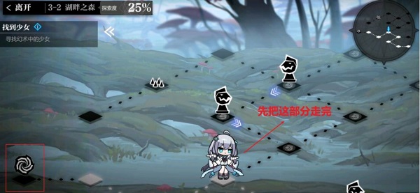 灵魂潮汐关卡3-2通关秘籍：迷宫精妙攻略