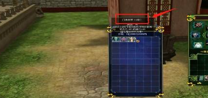 热血江湖门甲合成全攻略