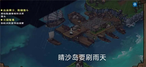 烟雨江湖归云岛宝藏获取全攻略：按步骤解锁神秘宝藏