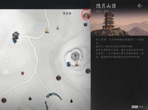 燕云十六声野外BOSS位置全攻略