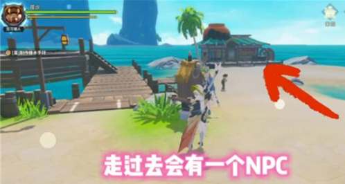 狩猎时刻时装穿戴指南：海边小屋幻化系统详解