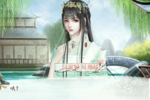 深宫曲陶凝的利弊权衡与抉择