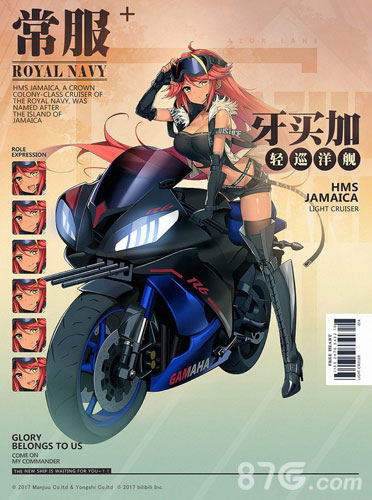 牙买加的地下行者皮肤：狂野个性的完美诠释