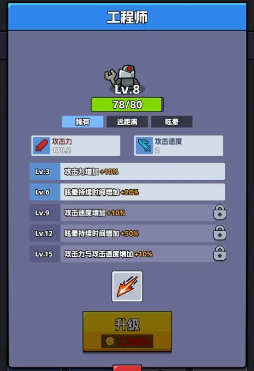 王者对决非神话英雄养成心得