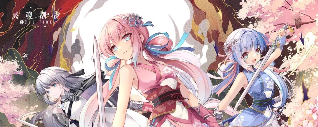 灵魂潮汐钓鱼全攻略：从入门到精通，开启条件、技巧与收益解析