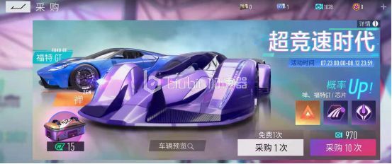 王牌竞速换皮肤全攻略：获取与搭配技巧