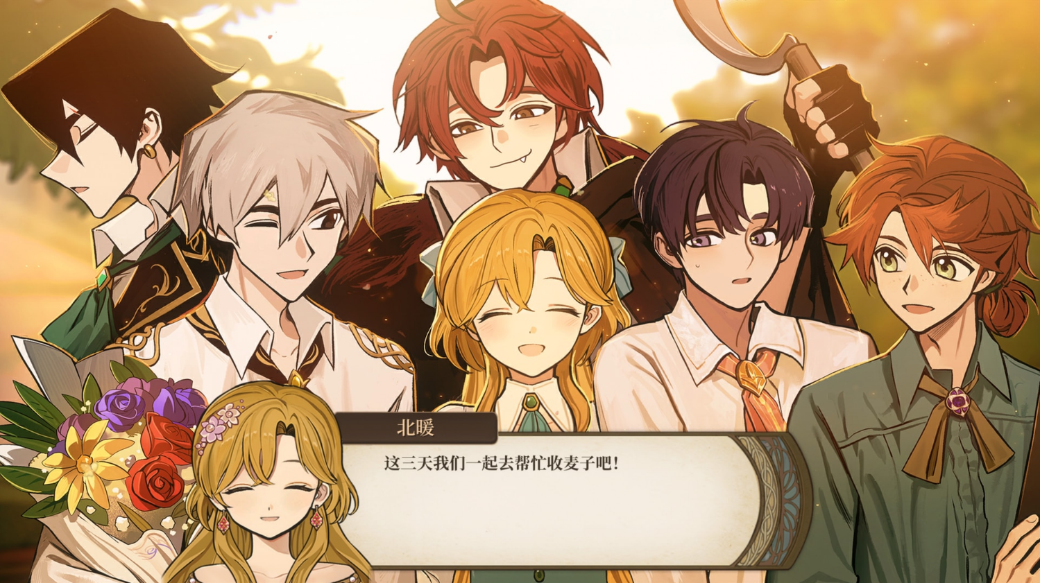 火山的女儿通关心得分享：多周目策略与实用技巧解析