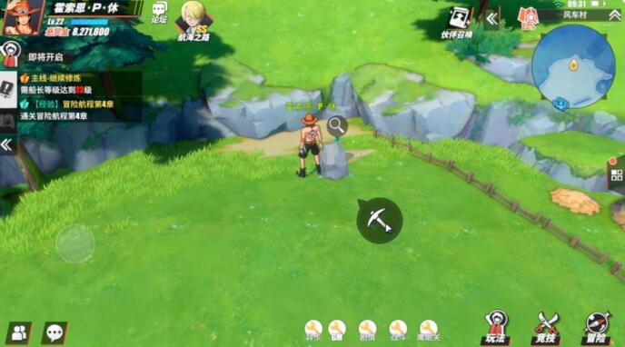 热血航线特别宝藏任务全解析