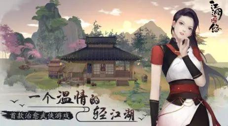 江湖悠悠棋局白子玩法全解析：技巧与策略