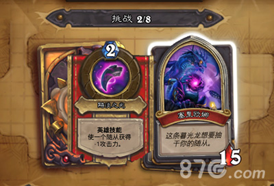 炉石传说狗头人冒险塞里欧娜打法全解析