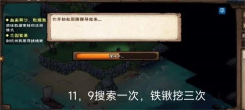 烟雨江湖归云岛宝藏获取全攻略：按步骤解锁神秘宝藏