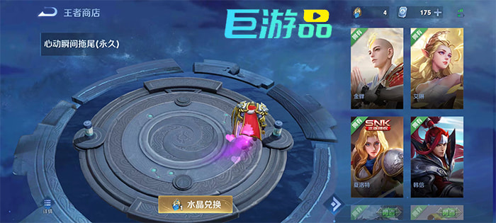 王者荣耀钻石夺宝全攻略：幸运值、钻石消耗及奖励详解