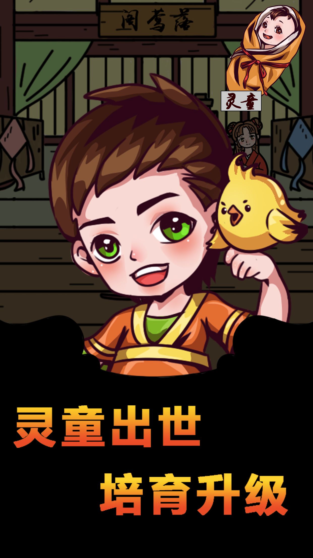 百将江湖关卡副本通关秘籍：弟子培养与资源利用全攻略