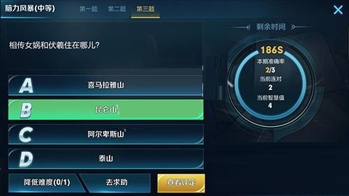 王者荣耀：女娲伏羲的居所之谜——昆仑山才是正确答案