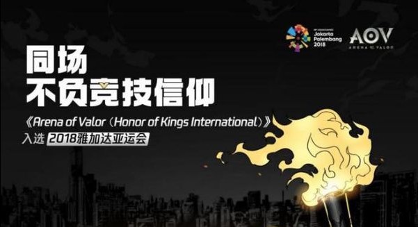 王者荣耀国际版与国服版对比：哪个更值得玩？深度解析两款MOBA手游的差别