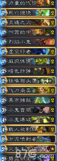 炉石传说混合术卡组实战攻略：节奏制胜，轻松应对各种对手