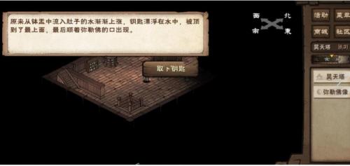 烟雨江湖昊天塔支线任务攻略:详细步骤与奖励解析