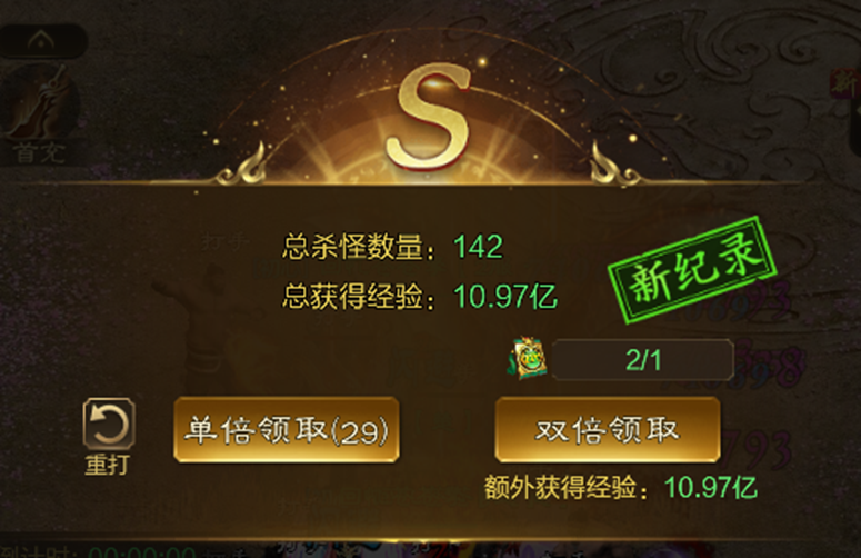 王者征途经验副本玩法详解：快速升级技巧与注意事项