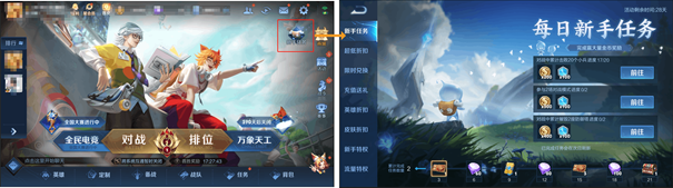 王者荣耀历练值获取全攻略：新方法与赛季皮肤解析