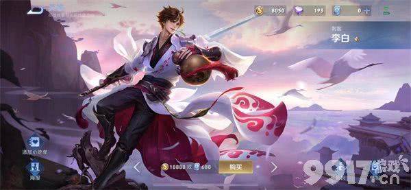 王者荣耀动画番剧哪里看 什么时候出