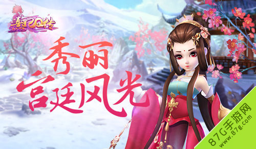 熹妃Q传做菜成本全解析：食材花费与省钱攻略