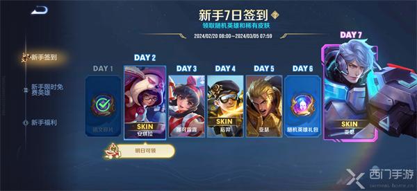 王者荣耀土耳其服下载全攻略：预约福利、登录方式及最新消息