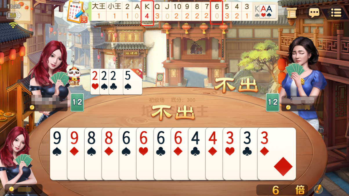 玩转坨坨斗地主，金币满盆不用愁