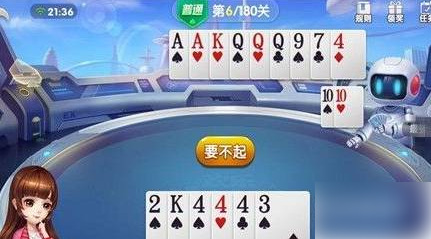 欢喜斗地主残局模式第六关通关指南：关键步骤与策略解析