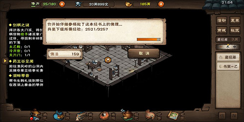 烟雨江湖天一神功修行指南：获取途径与修炼心得