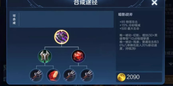 王者荣耀大司命高爆发与半肉流出装推荐及选择指南