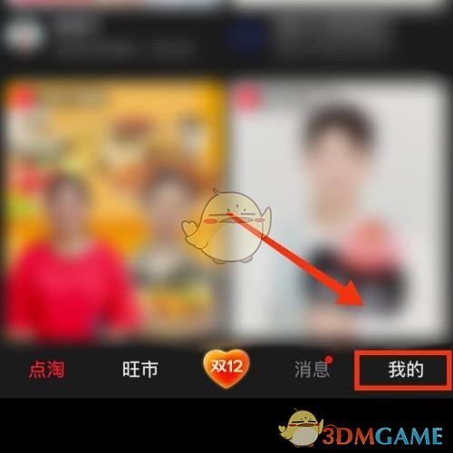 点淘扫一扫功能使用指南:快速定位并使用