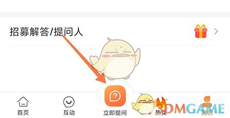 爱解答提问指南：如何有效发布和获取问题解答