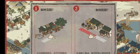 江南百景图新手入门全攻略