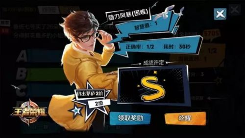 王者荣耀荣耀全书活动全解析:玩法、奖励与攻略