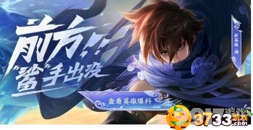 澜的连招秘籍大公开