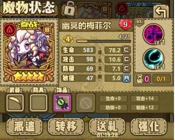 牧羊人之心新手入门小指南