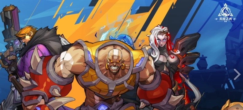 火炬之光职业实力排行：老玩家的新选择