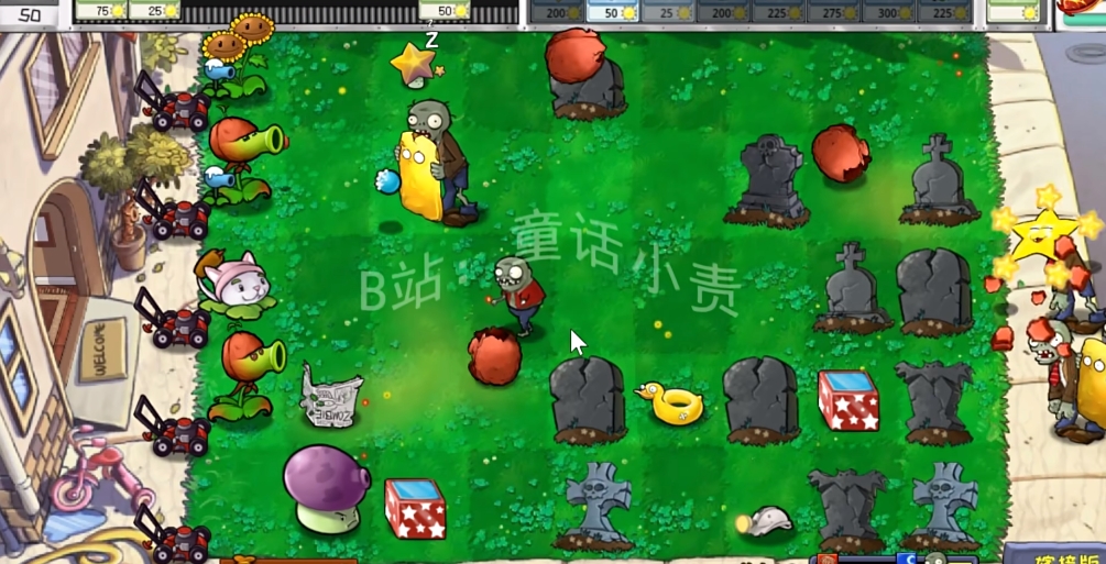 樱桃保龄球射手：植物大战僵尸嫁接版的新乐趣