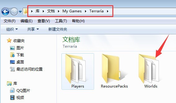 泰拉瑞亚WLD存档使用全攻略：从导入到分享，一步步详解