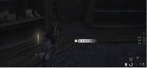 燕云十六声太极功法获取全攻略