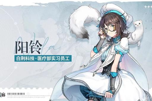 白荆回廊预抽卡怎么选