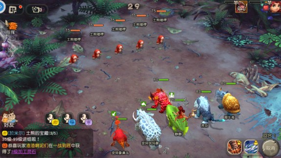 疯狂原始人土熊宝藏玩法全攻略:时间、挑战与奖励解析