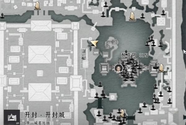 燕云十六声郭锦荣的结交之道