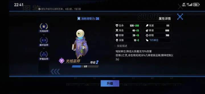 物质与魔法新手玩家开局快速入门指南：核心策略与难点解析