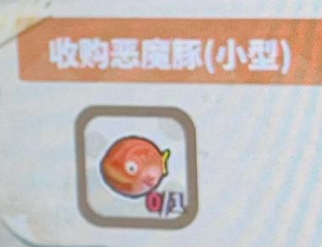 牧野之歌恶魔豚钓取位置全攻略