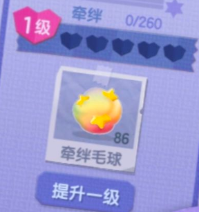 猫咪公寓2岛民好感度提升全攻略