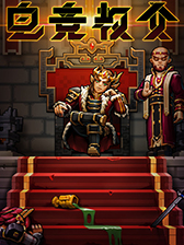 电竞教父一修大师修改器下载及安全使用指南