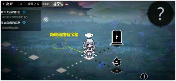 灵魂潮汐4-2通关全攻略