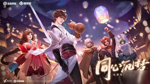 王者荣耀五周年称号获取全攻略：活动玩法与称号领取详解