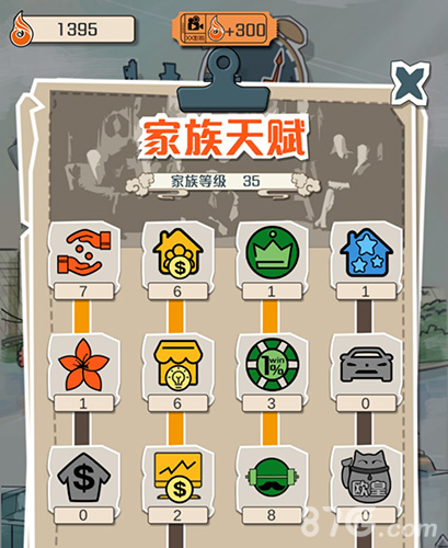 玩转一亿小目标：退休年龄怎么增加，多玩几年的秘诀